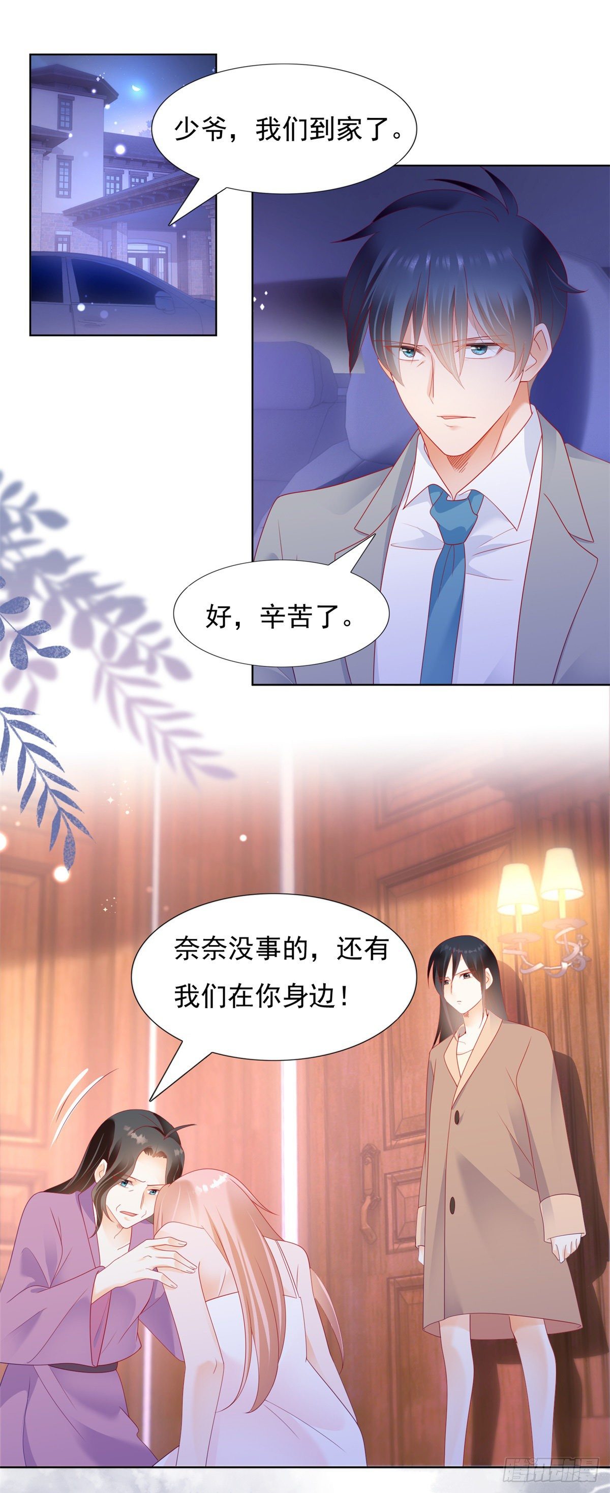 丁梦亚坠楼危在旦夕1