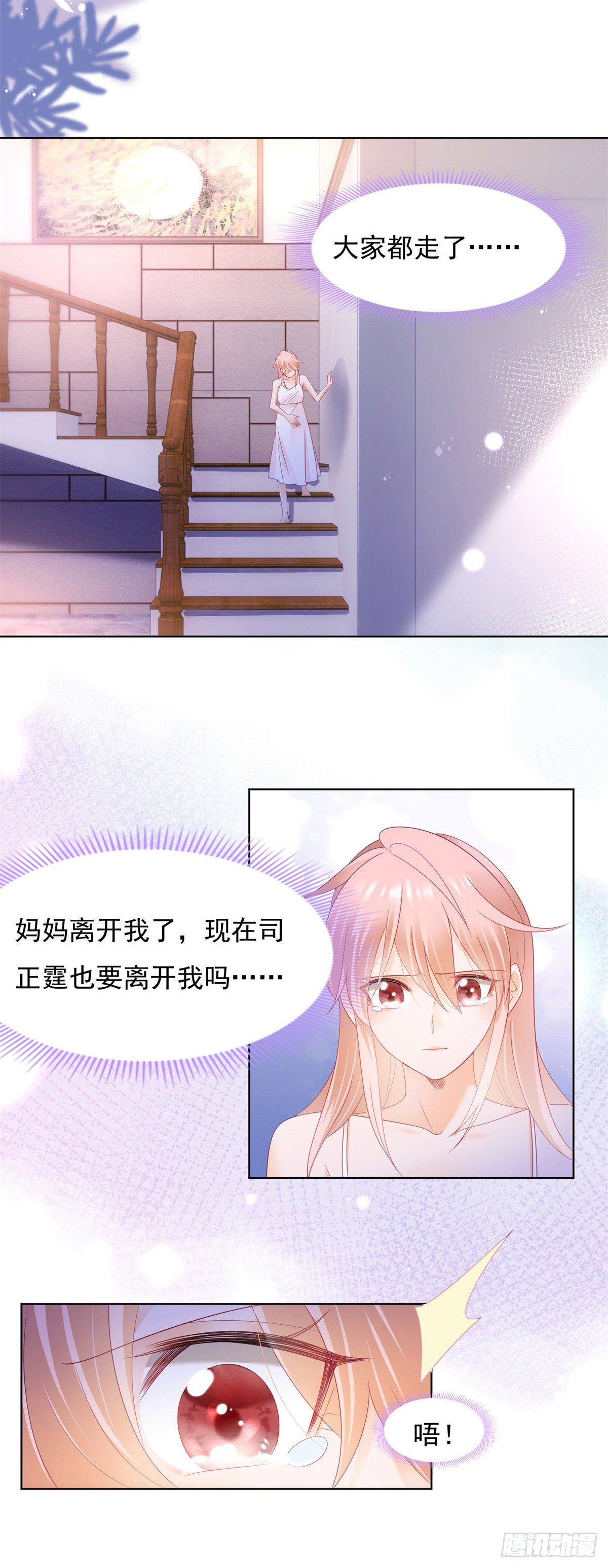 丁梦亚坠楼危在旦夕12