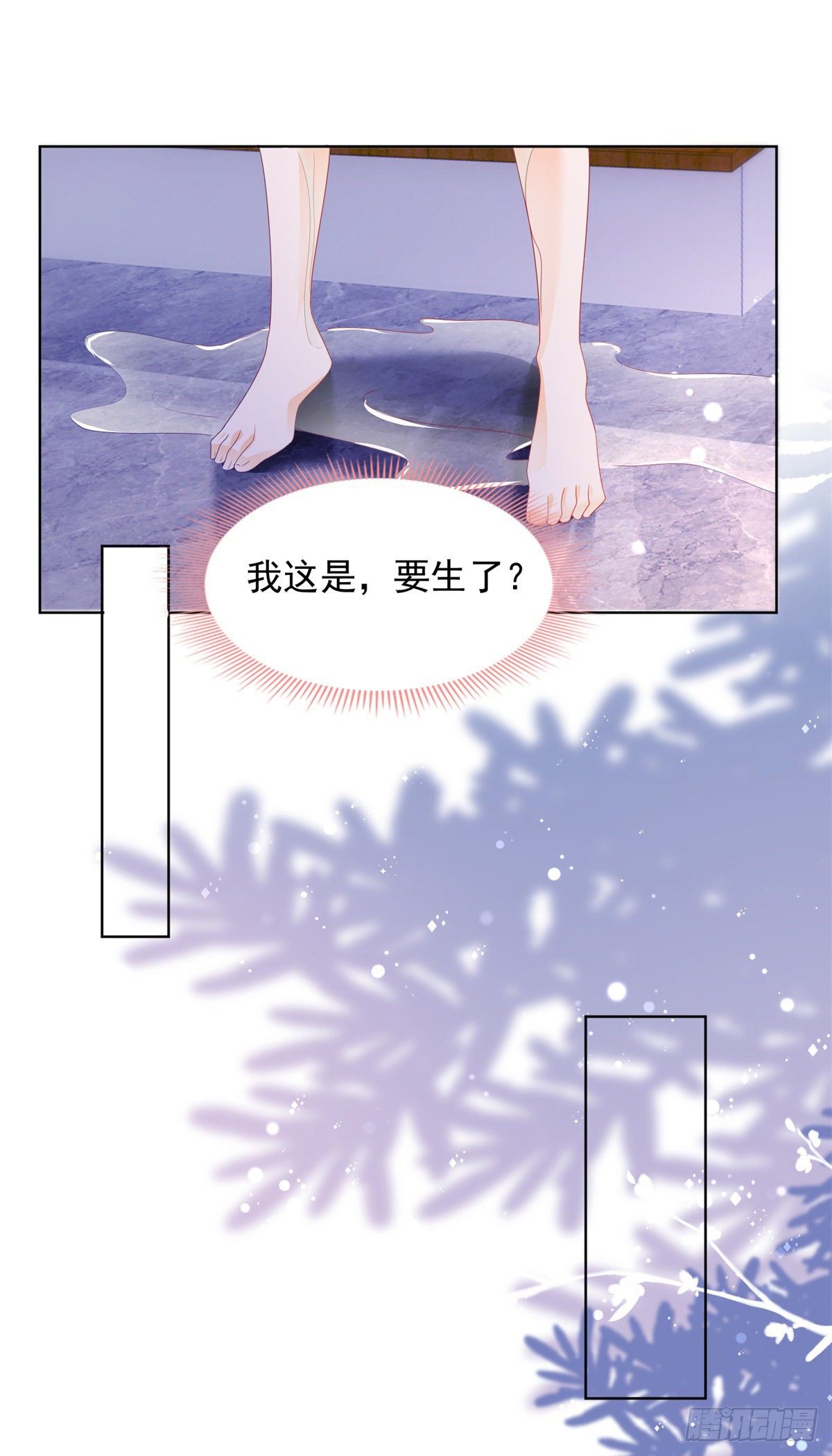 丁梦亚坠楼危在旦夕13