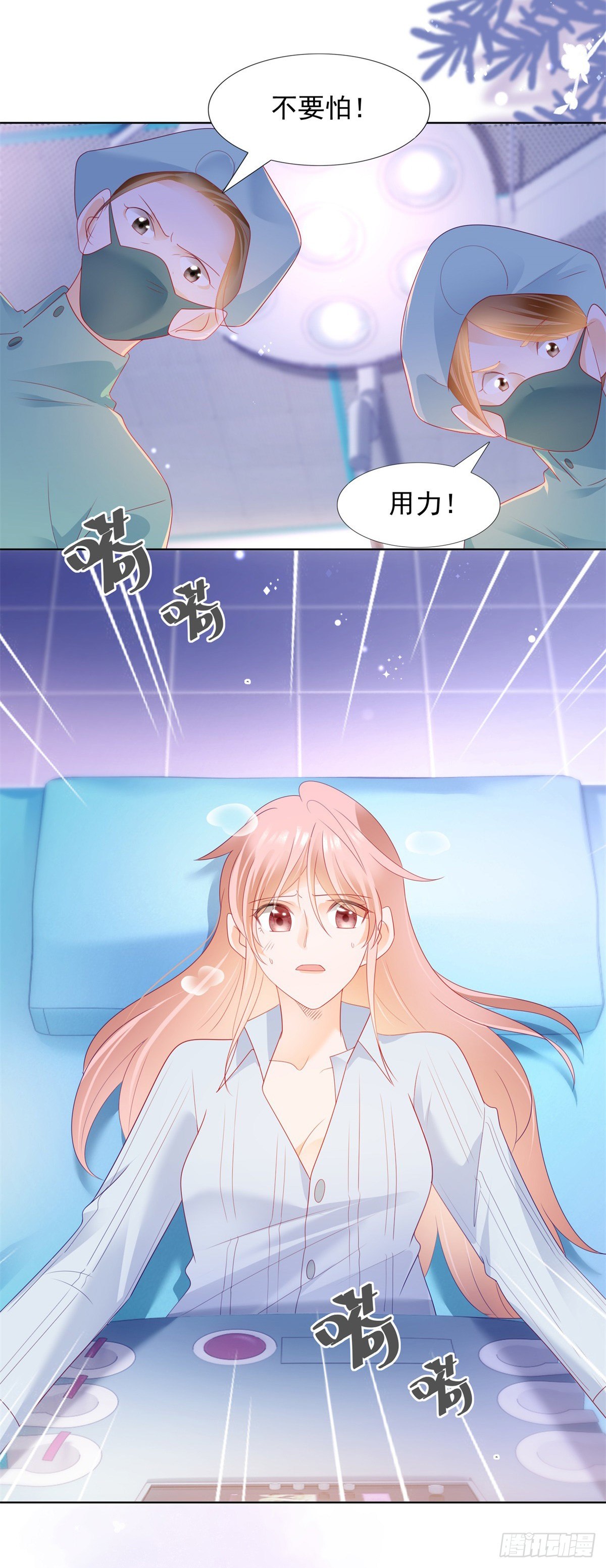 丁梦亚坠楼危在旦夕14