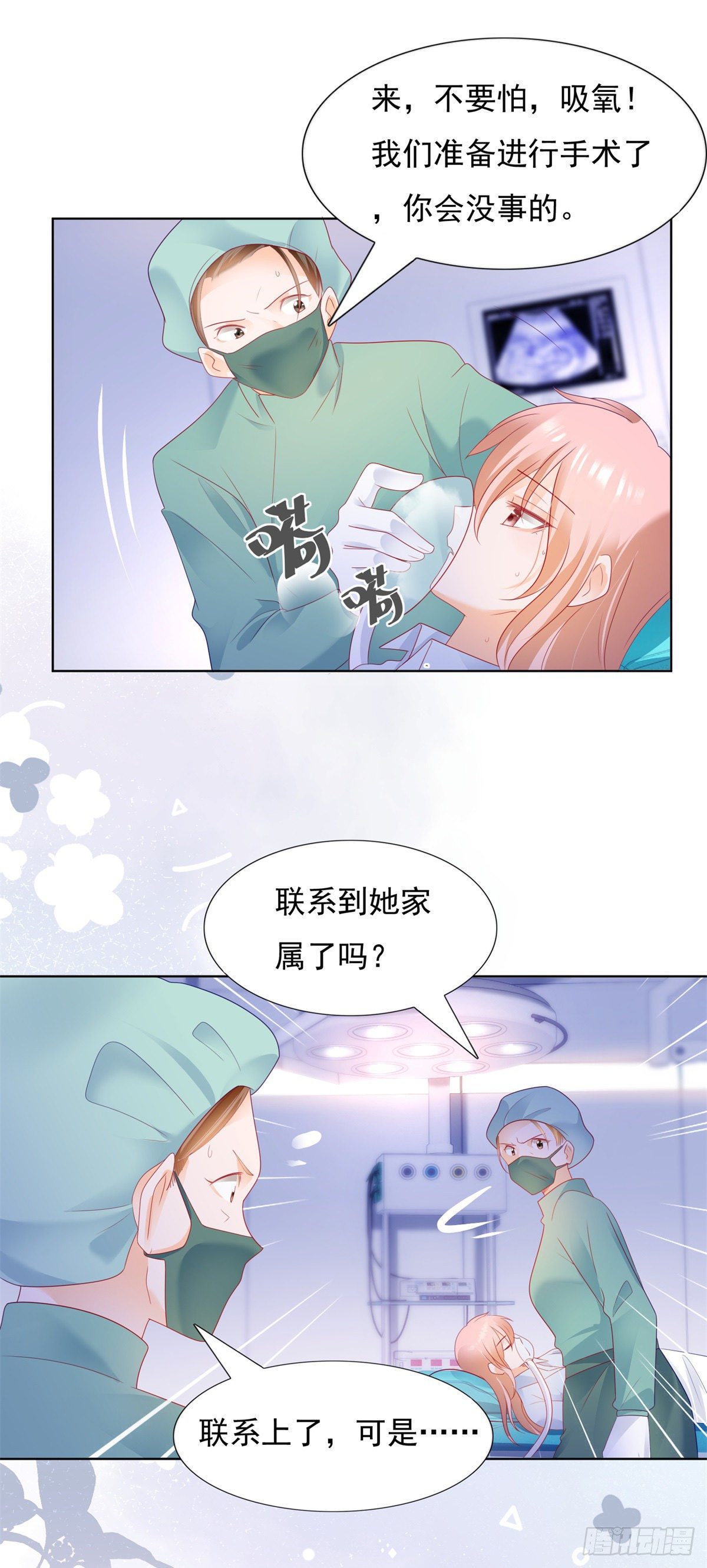 丁梦亚坠楼危在旦夕16