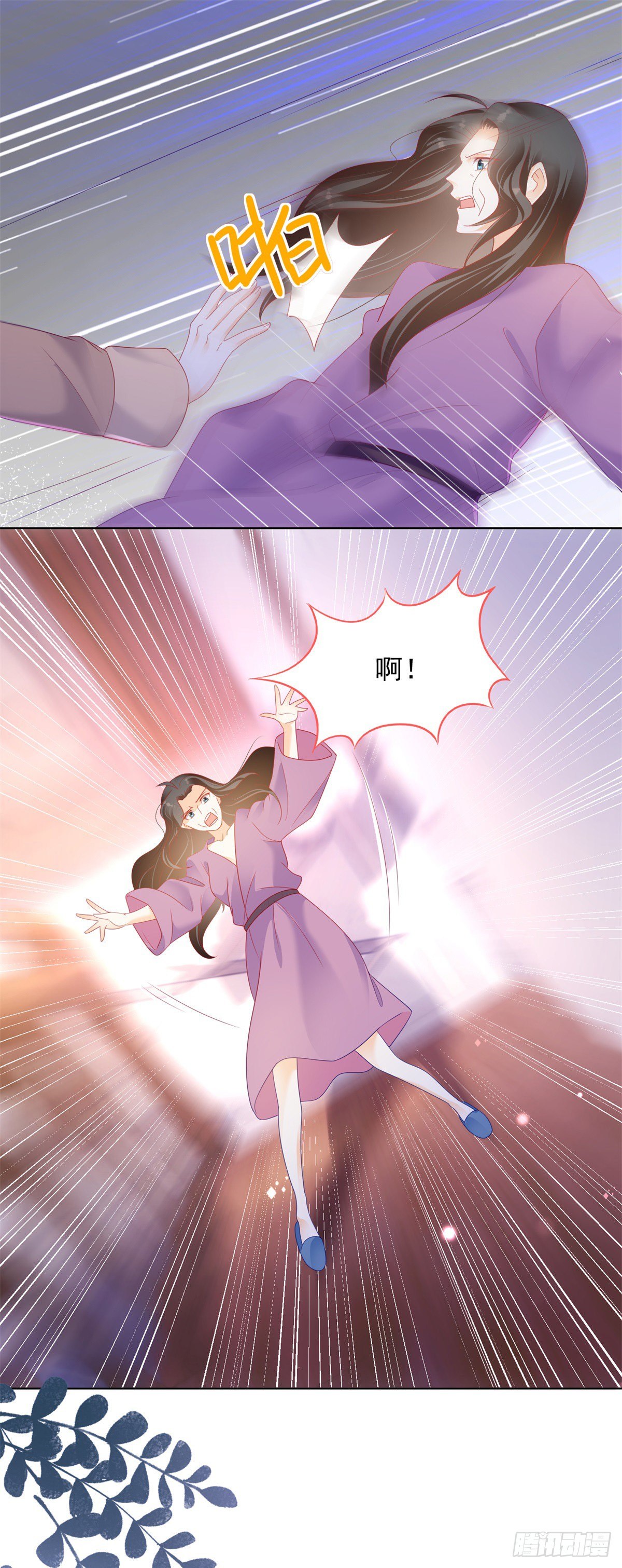 丁梦亚坠楼危在旦夕4
