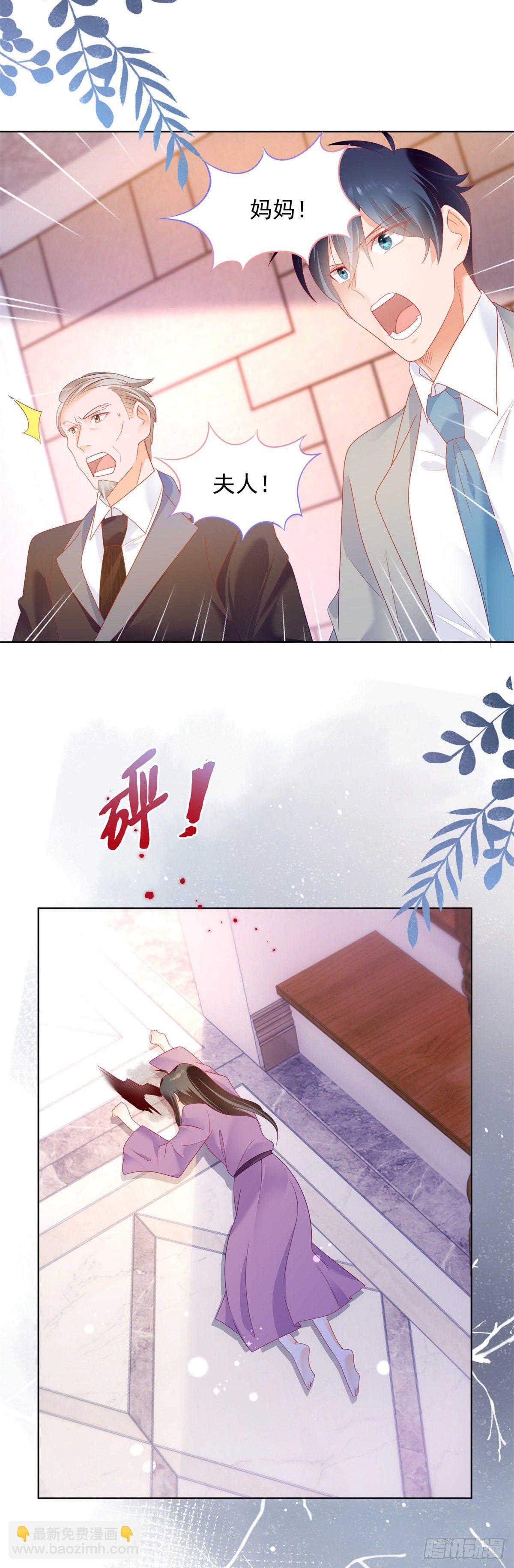 丁梦亚坠楼危在旦夕5