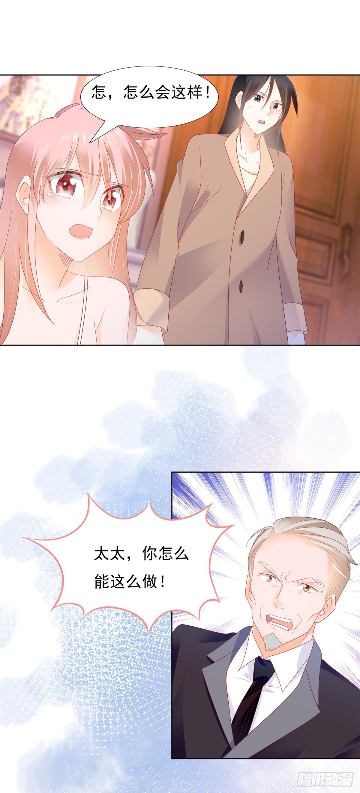 丁梦亚坠楼危在旦夕7