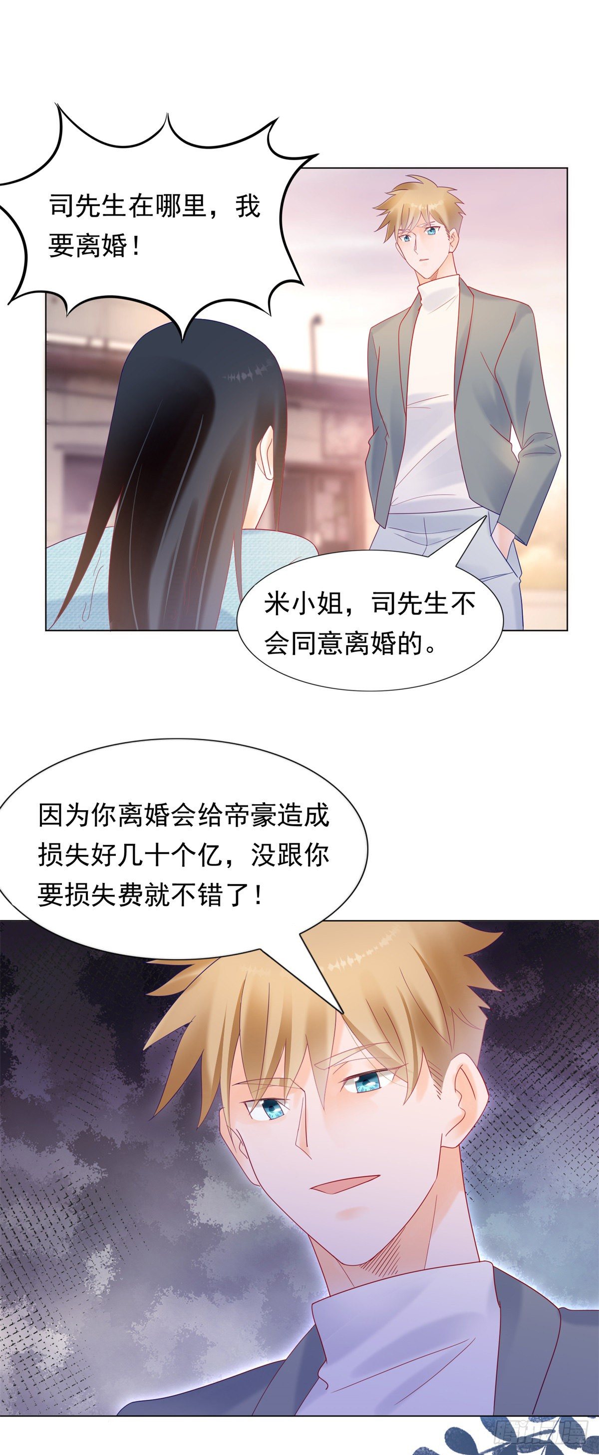 我们好聚好散10