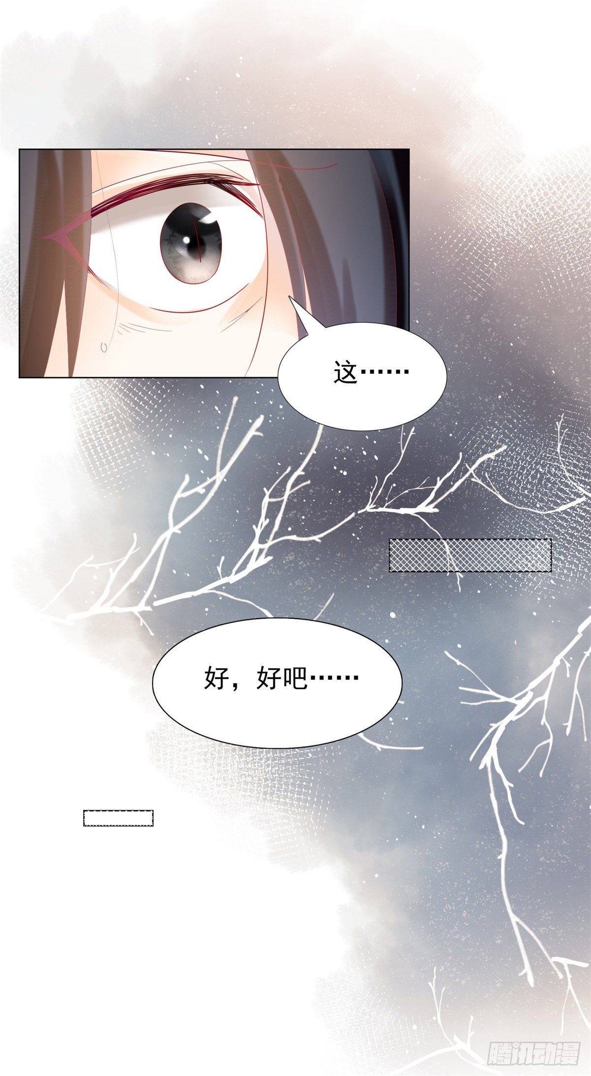 我们好聚好散12