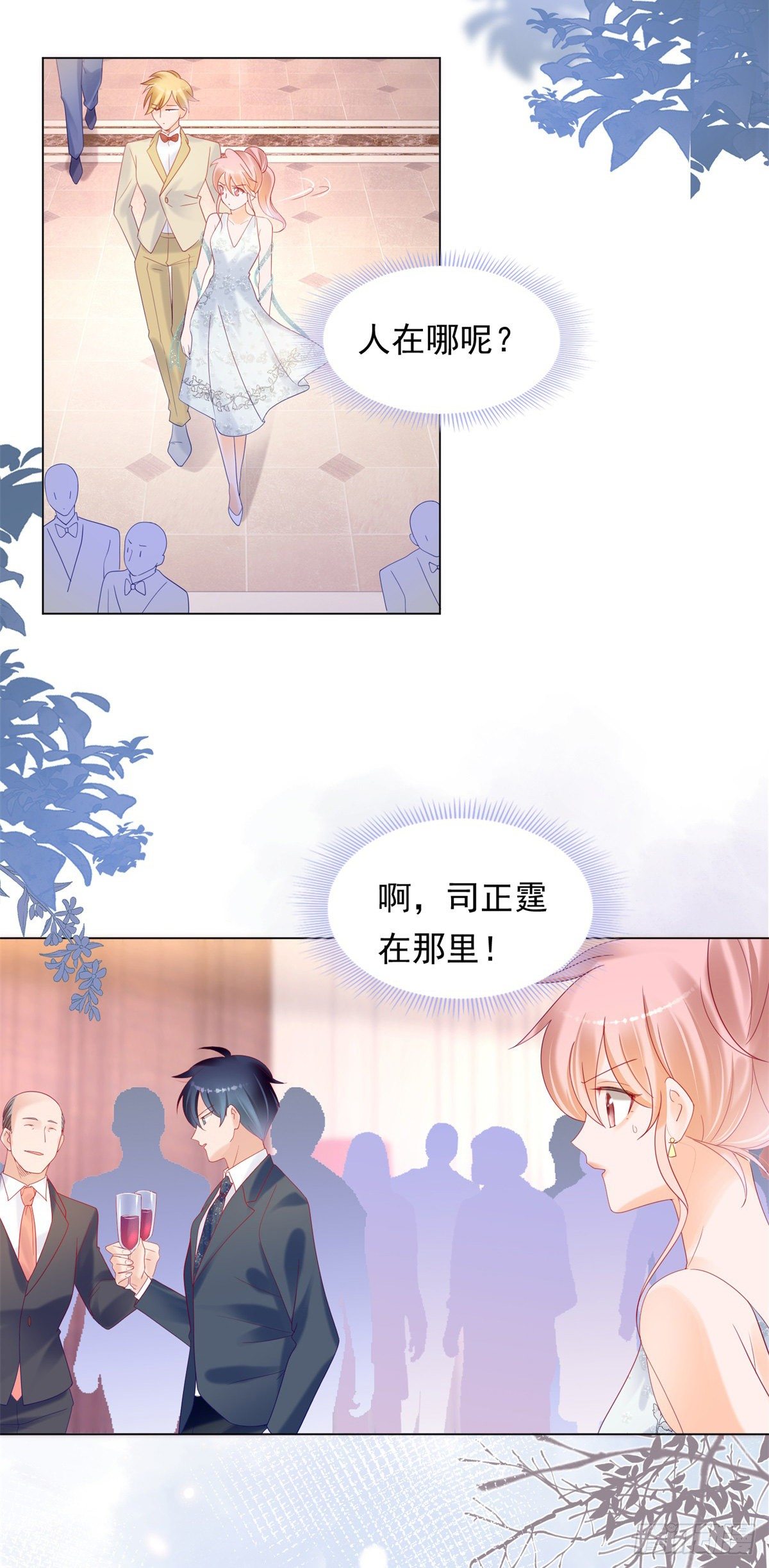 我们好聚好散14