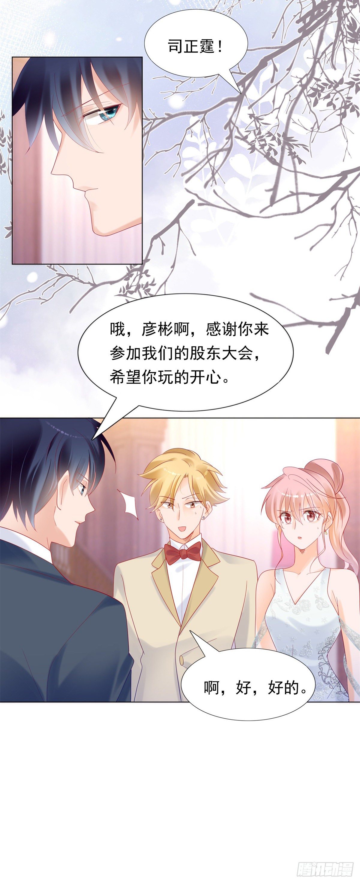 我们好聚好散15