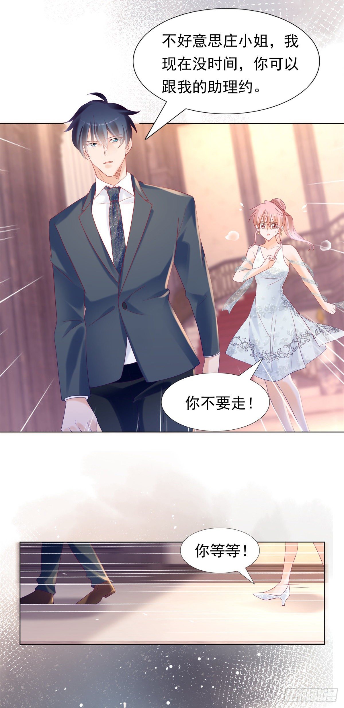 我们好聚好散17