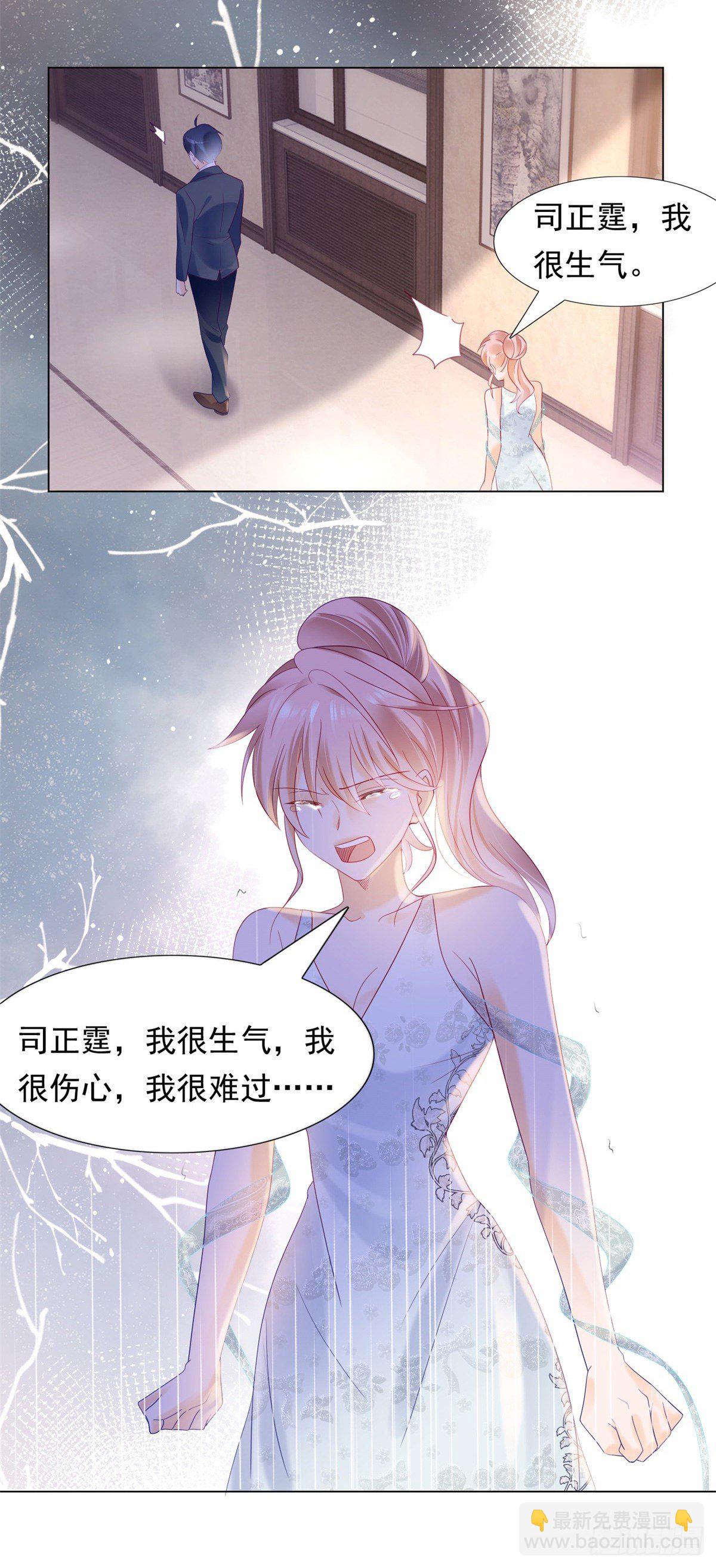 我们好聚好散18