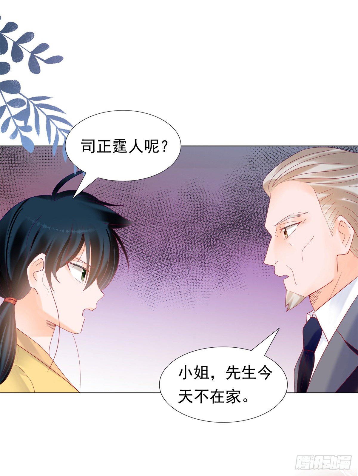 我们好聚好散2