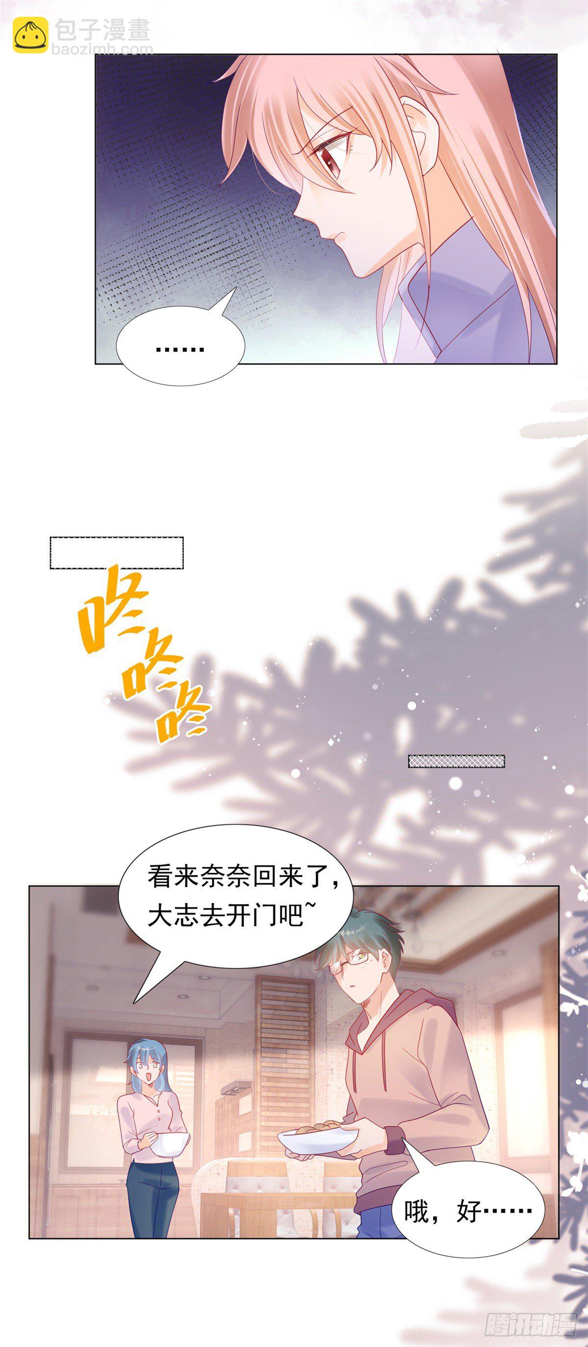我们好聚好散5