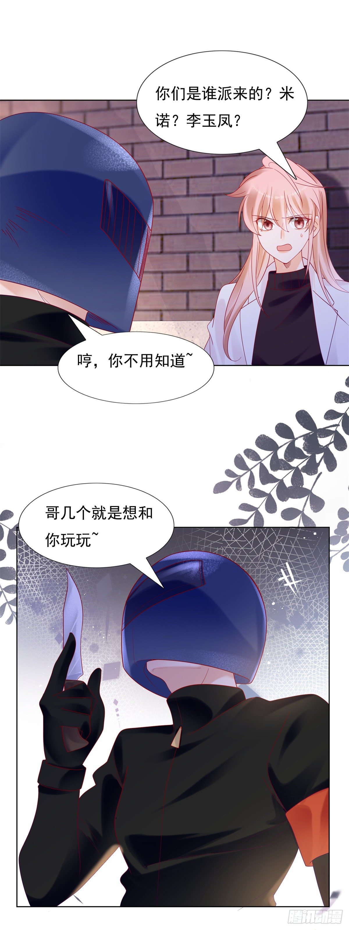 你没有放开我10
