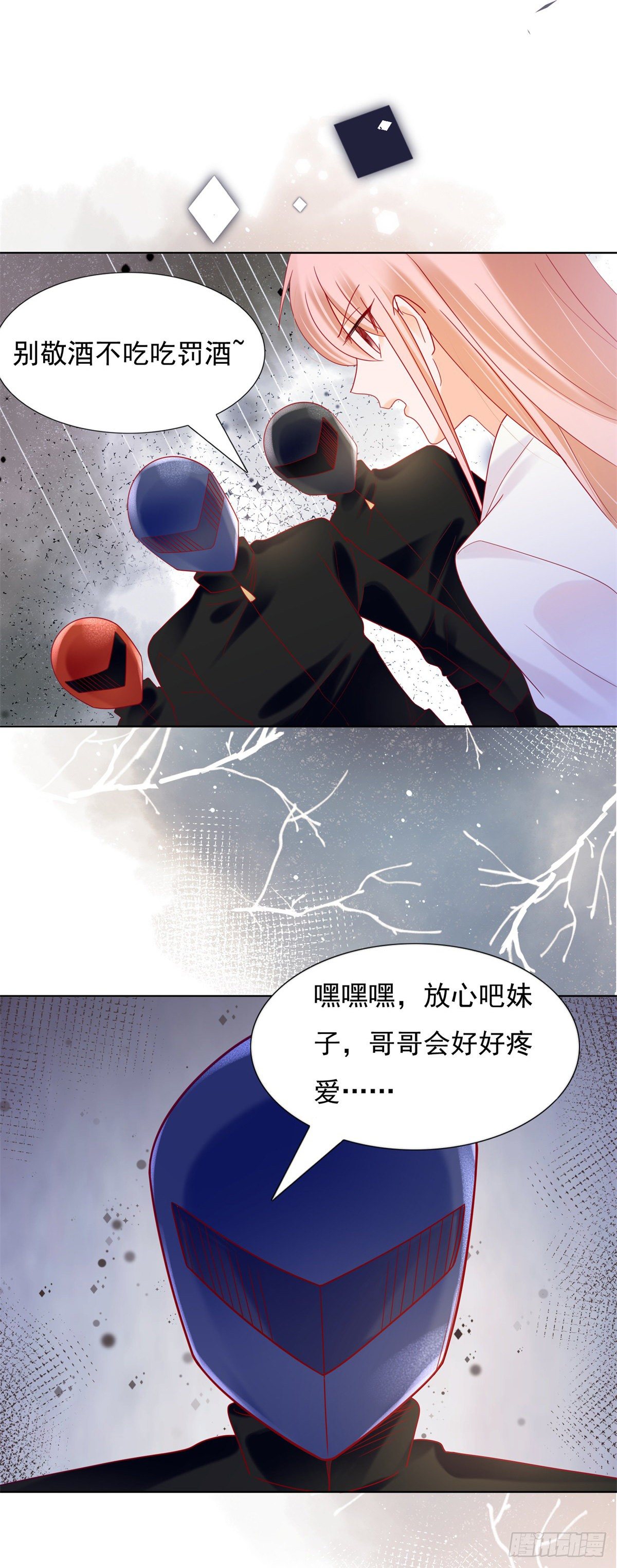 你没有放开我11