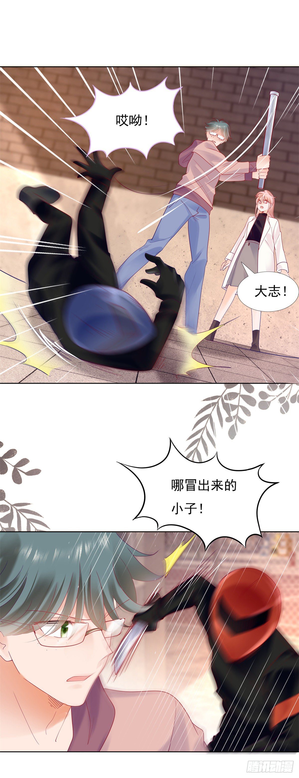 你没有放开我13