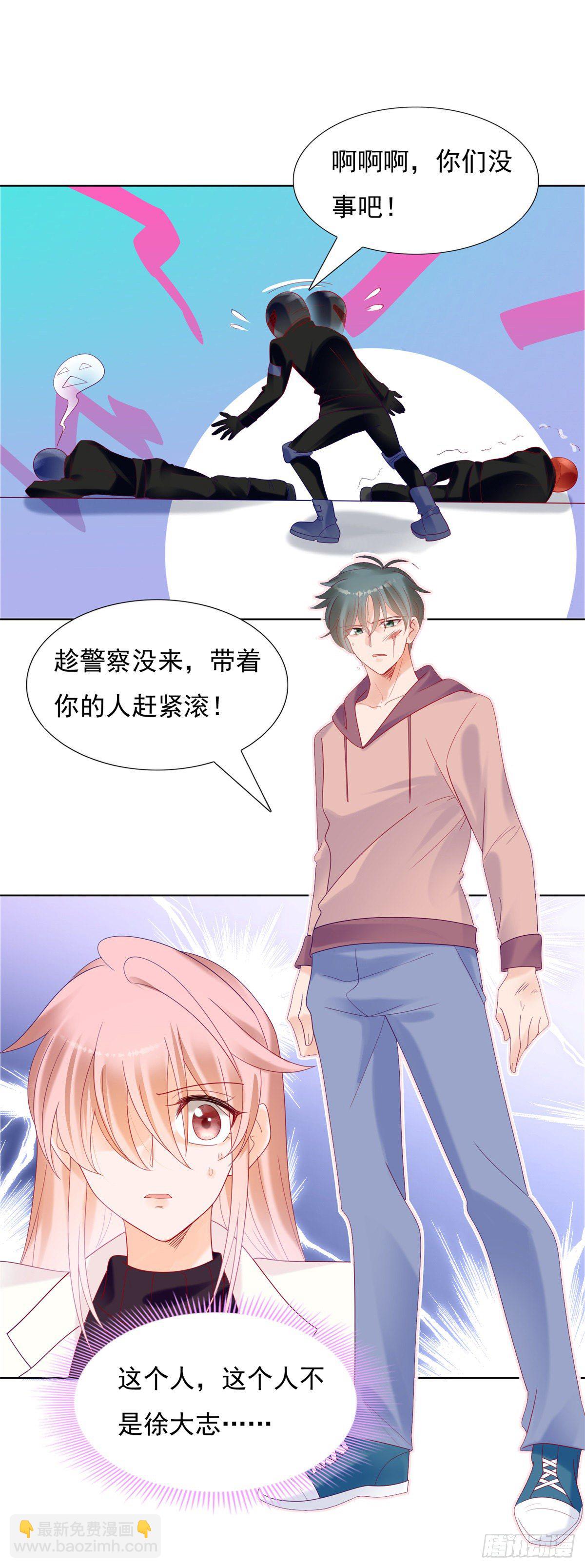 你没有放开我16