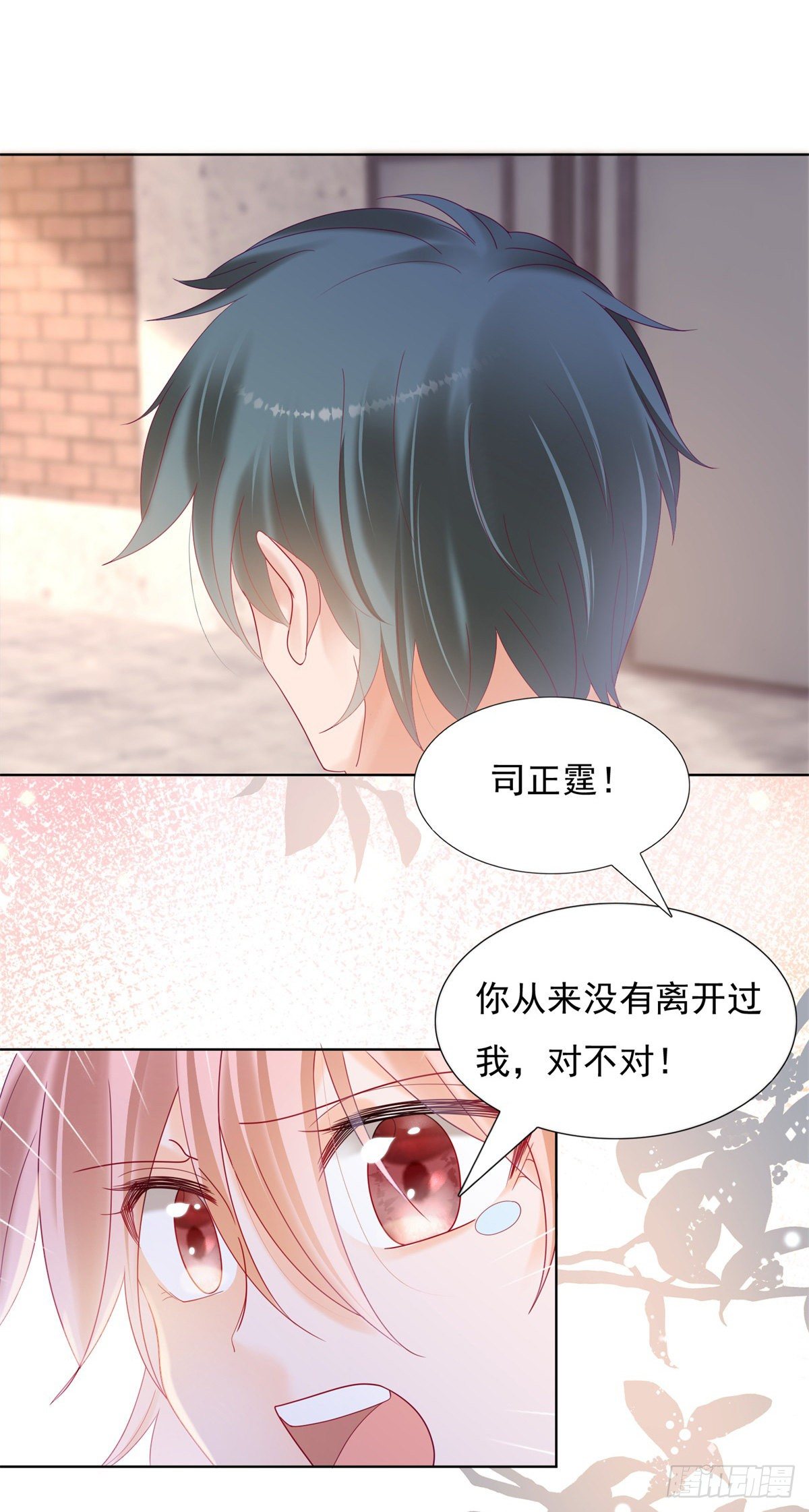 你没有放开我17