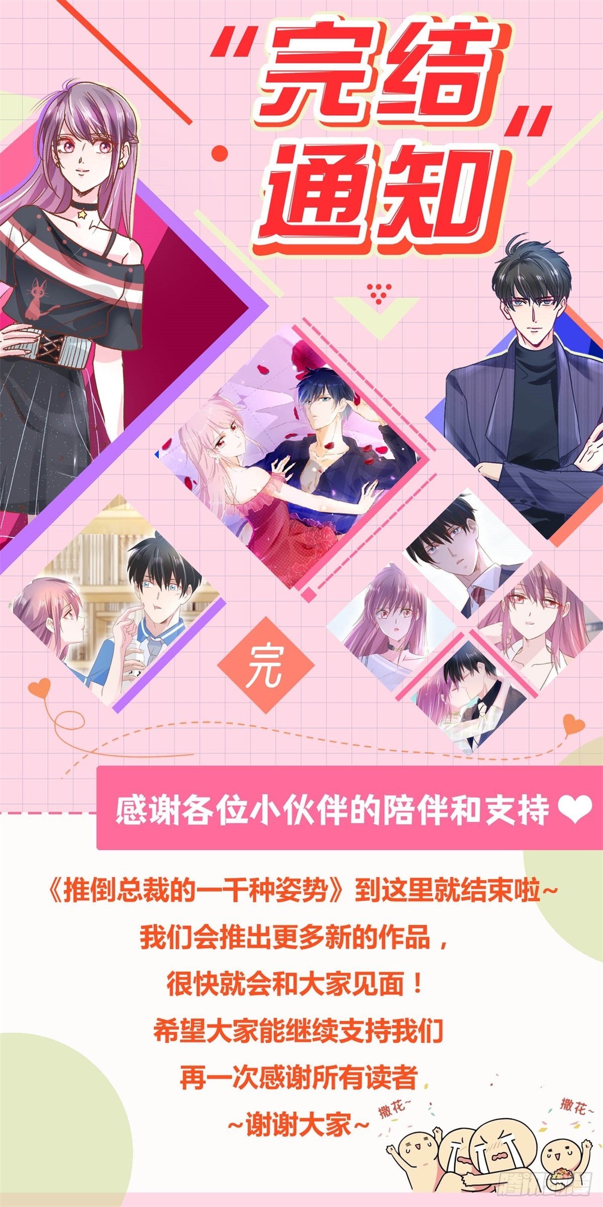 你没有放开我19