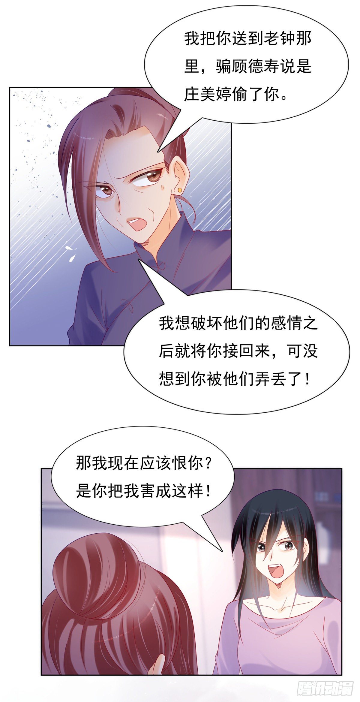你没有放开我4