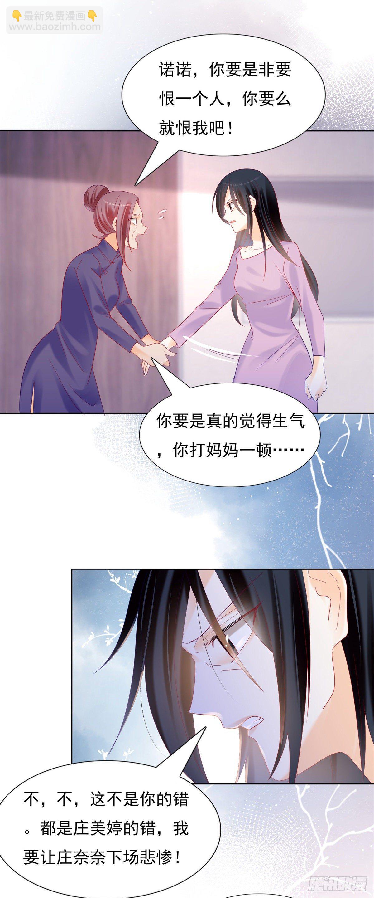 你没有放开我5