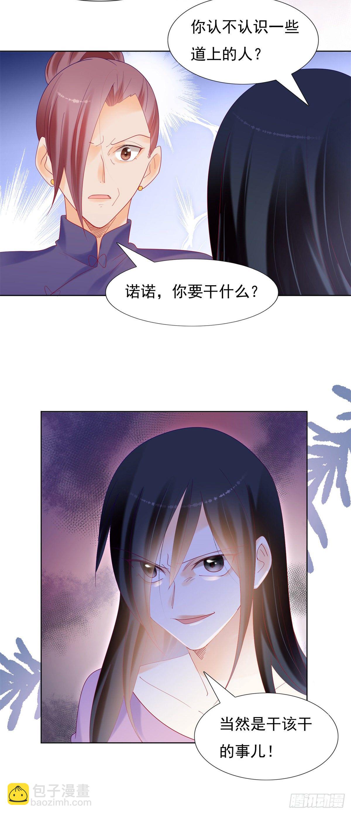你没有放开我6