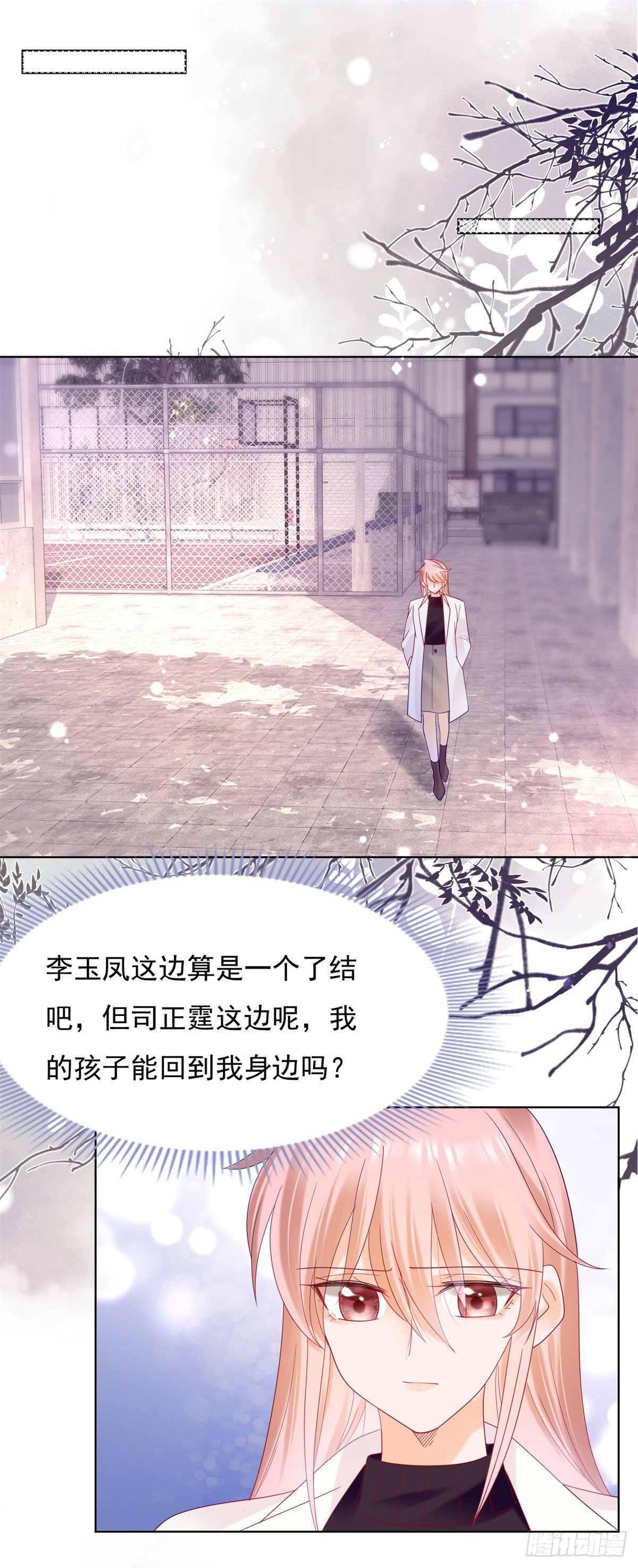 你没有放开我7