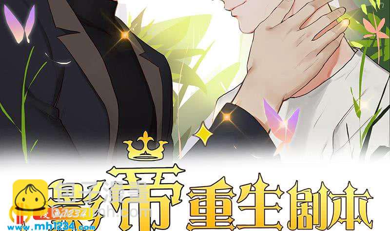 第150话 走吧，结婚去！1
