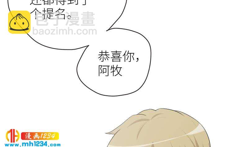 第150话 走吧，结婚去！10
