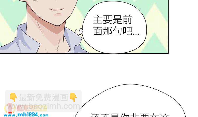 第150话 走吧，结婚去！101