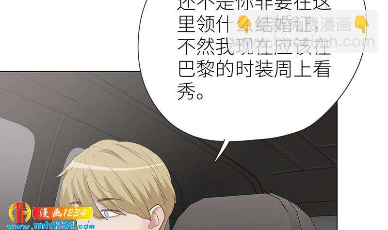 第150话 走吧，结婚去！102
