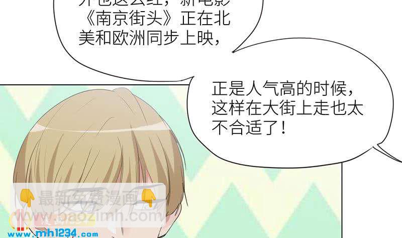 第150话 走吧，结婚去！104