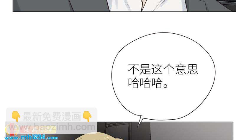 第150话 走吧，结婚去！110
