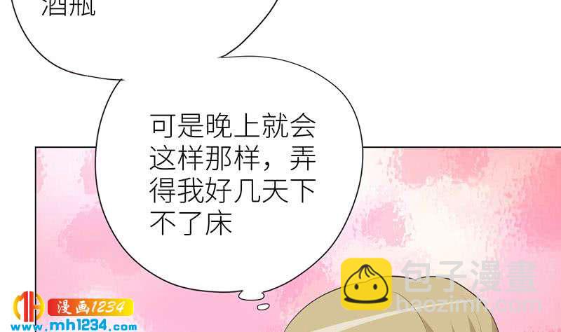 第150话 走吧，结婚去！113