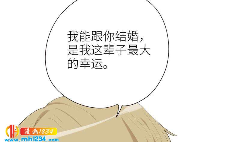 第150话 走吧，结婚去！115