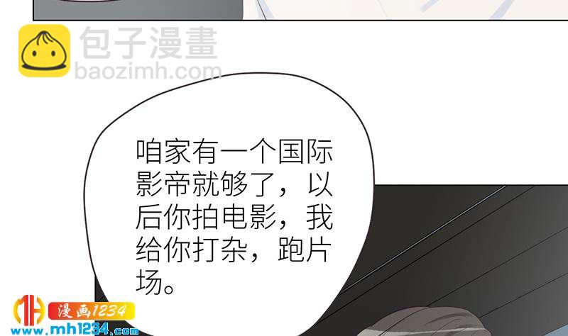 第150话 走吧，结婚去！12