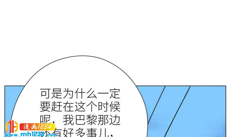 第150话 走吧，结婚去！121