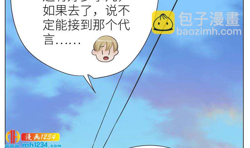 第150话 走吧，结婚去！122