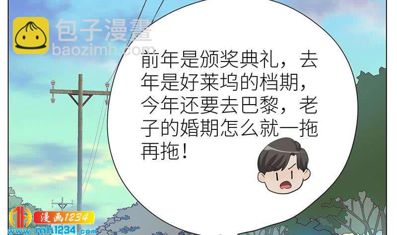 第150话 走吧，结婚去！123