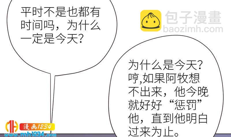 第150话 走吧，结婚去！125
