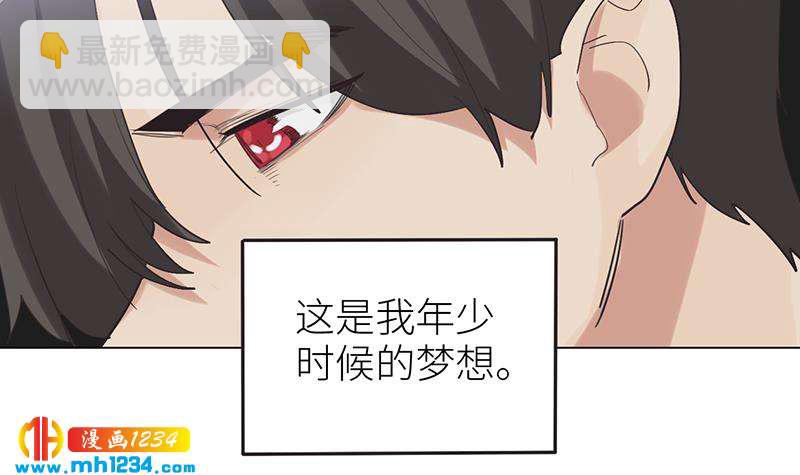 第150话 走吧，结婚去！130