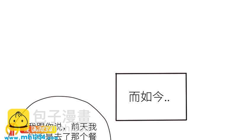 第150话 走吧，结婚去！131
