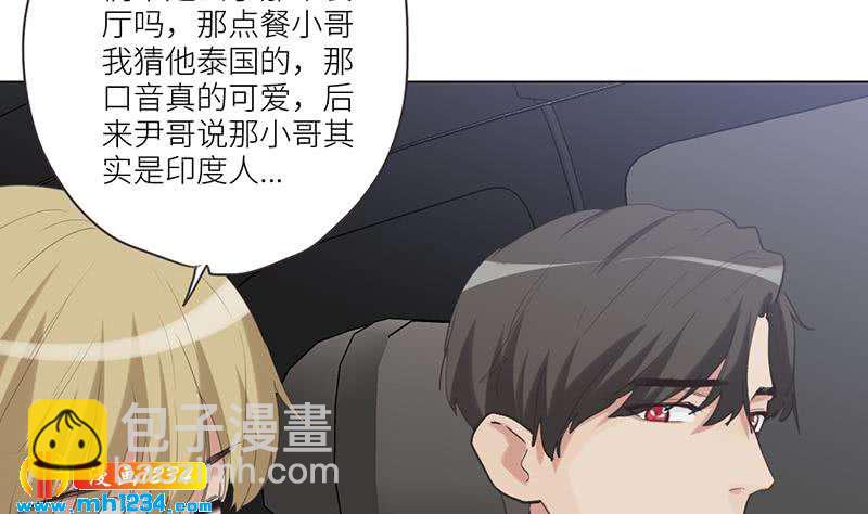 第150话 走吧，结婚去！132