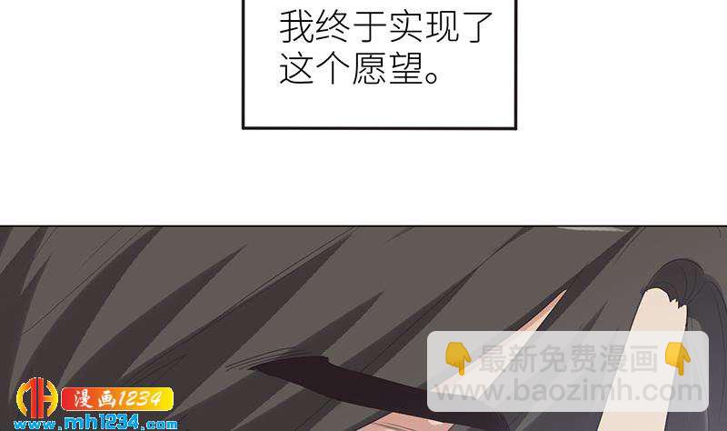 第150话 走吧，结婚去！134