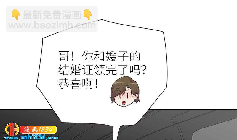 第150话 走吧，结婚去！143