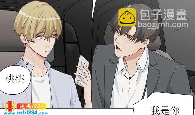 第150话 走吧，结婚去！144