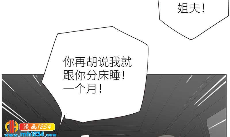 第150话 走吧，结婚去！145