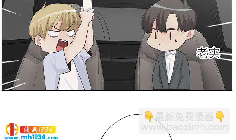 第150话 走吧，结婚去！146