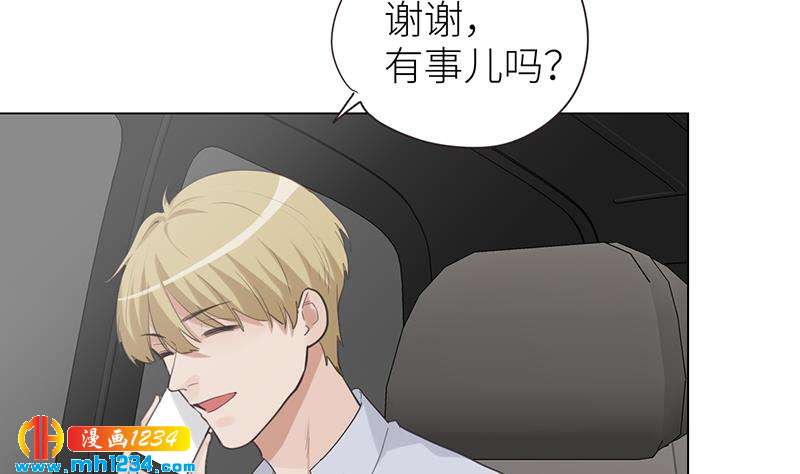 第150话 走吧，结婚去！147