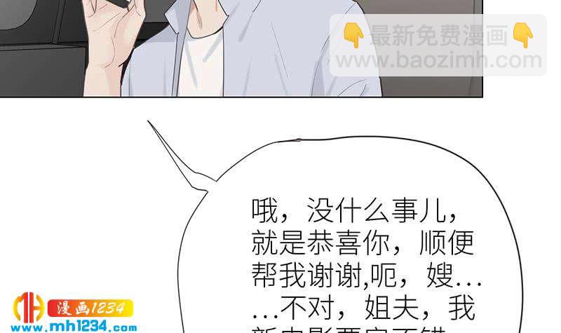 第150话 走吧，结婚去！148