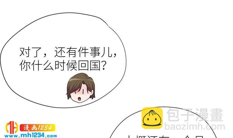 第150话 走吧，结婚去！151
